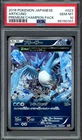 Articuno