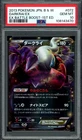 Darkrai EX