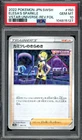 Elesa's Sparkle