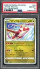 Latias
