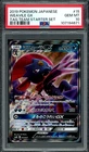 Weavile GX