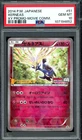 Xerneas