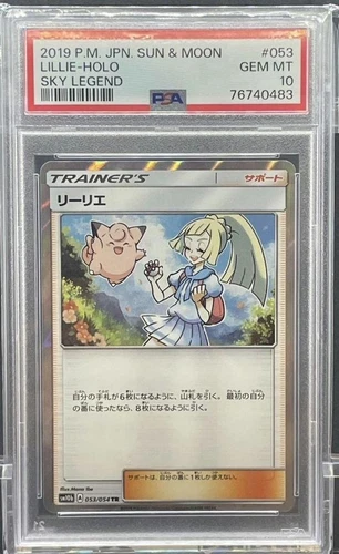Lillie