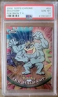 Machamp