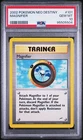 Magnifier