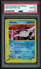 Mantine