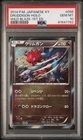 Druddigon