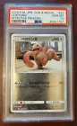 Lickitung
