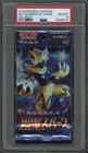 Booster Pack