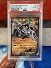 Machamp EX