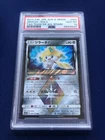 Articuno