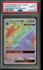 Naganadel-GX