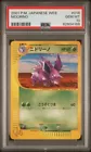 Nidorino