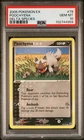 Poochyena