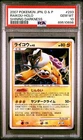 Shining Raichu