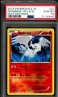 Reshiram