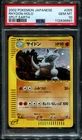 Rhydon