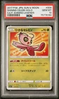 Shining Genesect