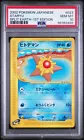 Staryu