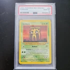 Pancham