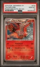 Talonflame