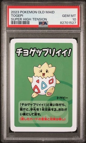 Togepi Crying