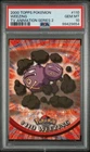 Weezing