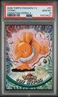Hypno