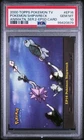 Pokemon Shipwreck