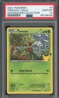 Treecko