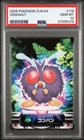 Pokemon Park