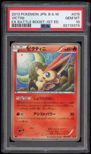 Victini
