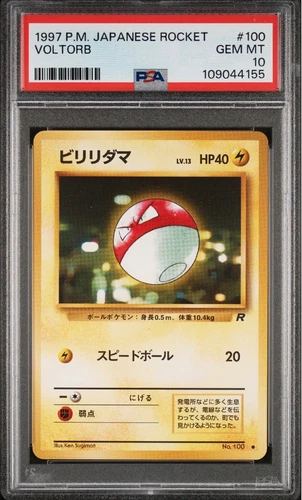 Voltorb