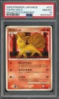Vulpix