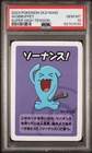 Wobbuffet