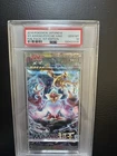 Booster Box