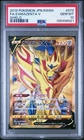 Zamazenta V