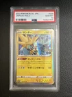 Zapdos