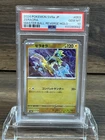 Zeraora