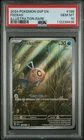 Drilbur