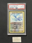 Altaria