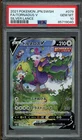 Tornadus V