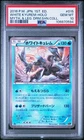 White Kyurem