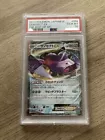 Genesect EX
