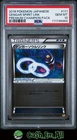 Gengar Spirit Link