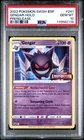 Magearna