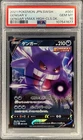 Crobat V