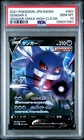Crobat V
