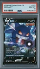 Gengar V