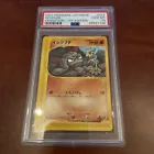 Geodude